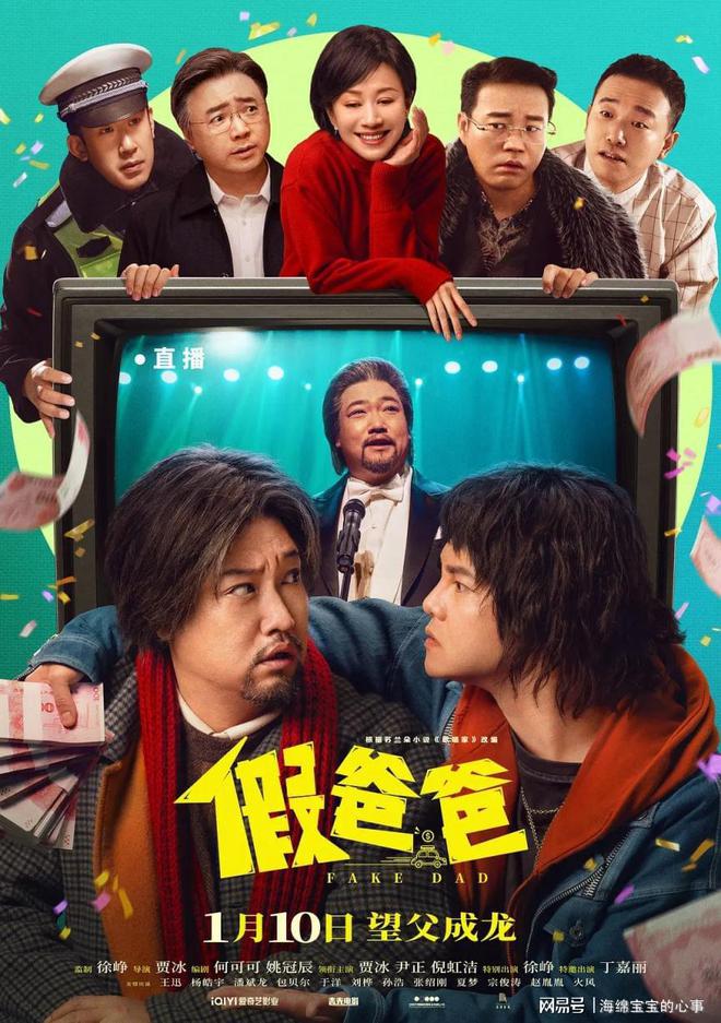 九游娱乐：11部海内外大片强势来袭品质不俗哪部电影会称霸1月？(图3)