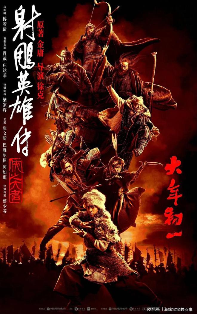 九游娱乐：11部海内外大片强势来袭品质不俗哪部电影会称霸1月？(图10)