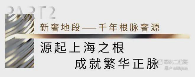 【招商云澜湾】网站招商云澜湾售楼处物业费装修标准(图3)