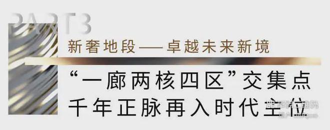 【招商云澜湾】网站招商云澜湾售楼处物业费装修标准(图5)