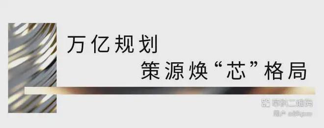 【招商云澜湾】网站招商云澜湾售楼处物业费装修标准(图7)