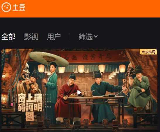 长网站困境和破局(图5)