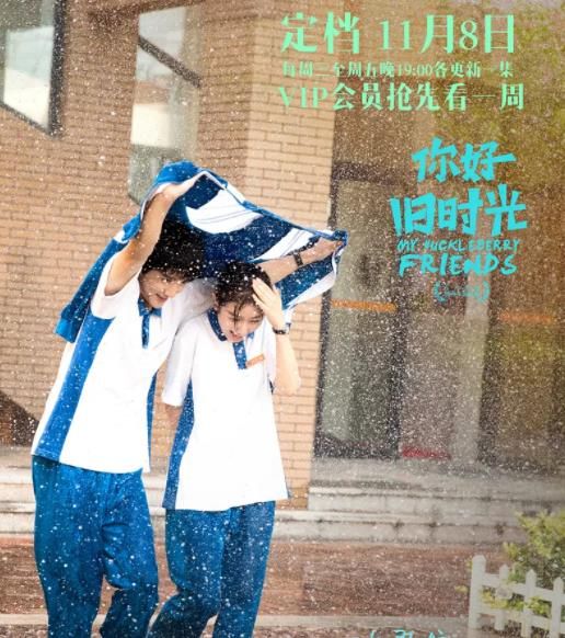 九游娱乐文化：好评如潮的十部高分网剧部部封神榜首实至名归(图4)