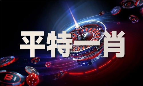 2020年正版免费全年资料大全V