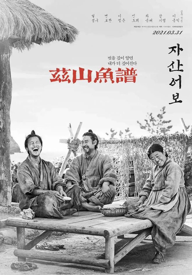 2021年我最喜欢的十部电影