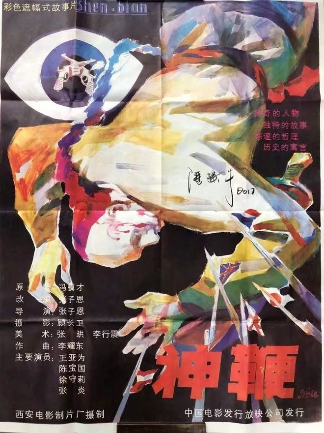 2021年我最喜欢的十部电影(图7)