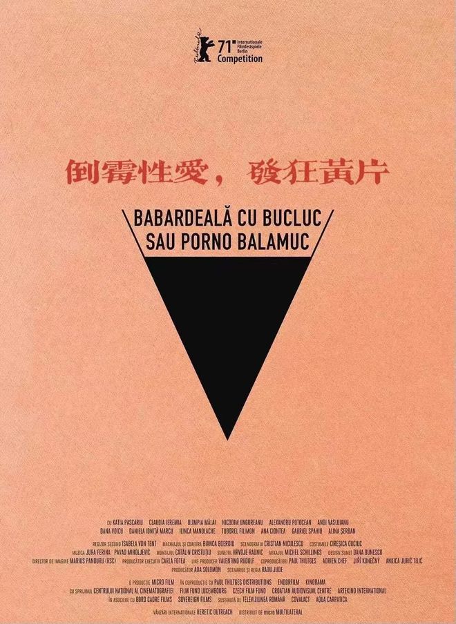 2021年我最喜欢的十部电影(图8)
