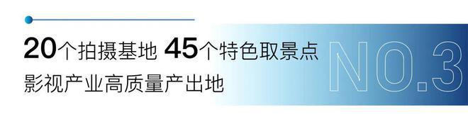 【发布】上海·2025长三角国际影视中心-售楼中心-楼盘详情(图4)