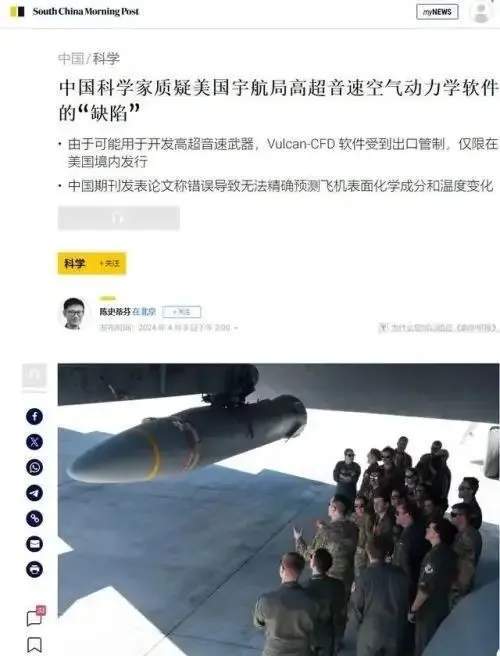 最令美国难受的不仅是六代机而是风洞落后20年计算机无法模拟(图3)