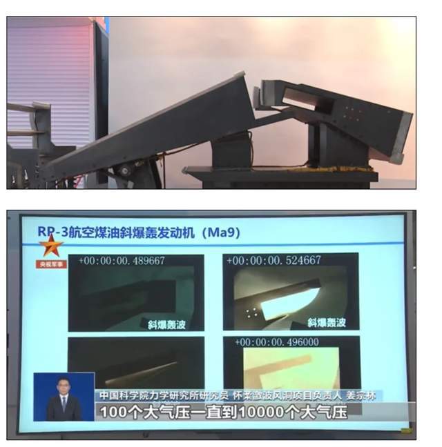 最令美国难受的不仅是六代机而是风洞落后20年计算机无法模拟(图9)