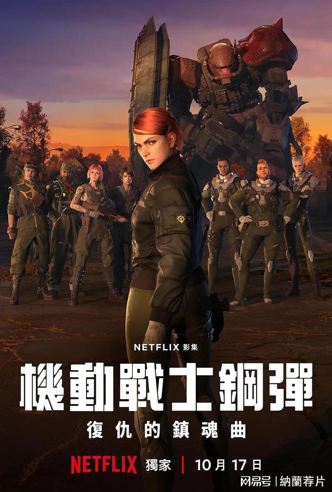九游娱乐：近期热播的十部美英意日韩剧先看为敬拯救你的片荒！(图2)