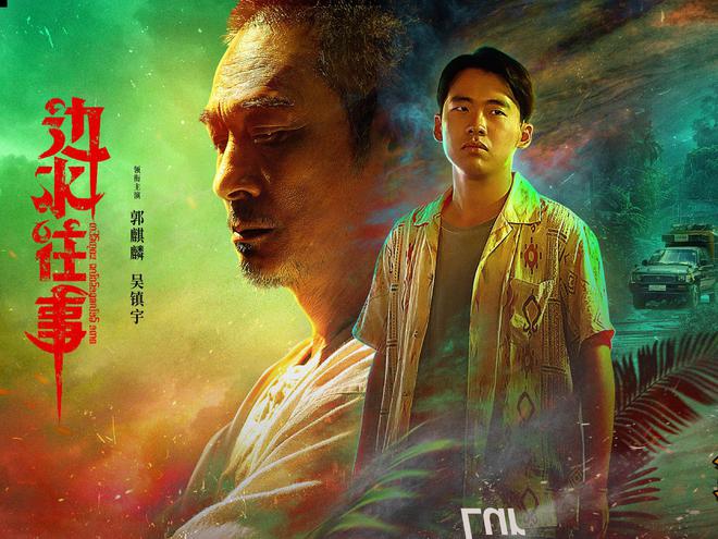 年度黑马剧盘点：低开高走国产剧的惊喜逆袭(图3)
