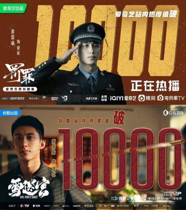 九游娱乐文化：《冬至》杀出重围成年末现偶黑马黄景瑜一年影视综全面发力(图5)