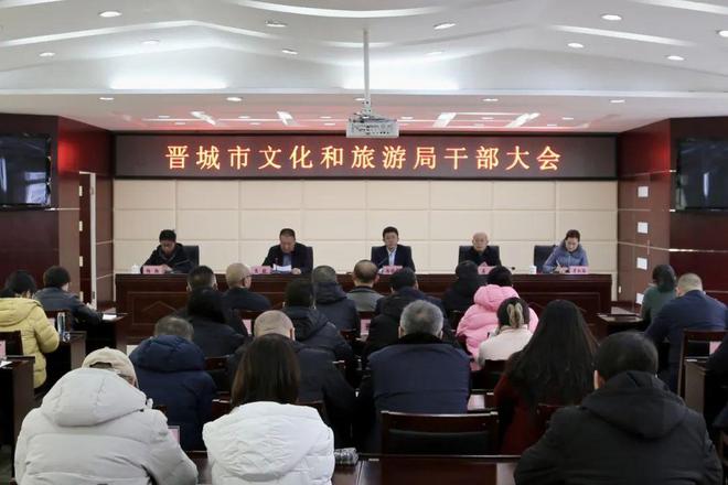 晋城一重要单位局长调整!新任局长提名宣布