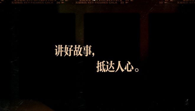 2024国产剧的爆款密码我们找到了