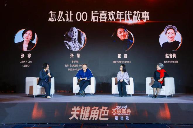 2024国产剧的爆款密码我们找到了(图5)