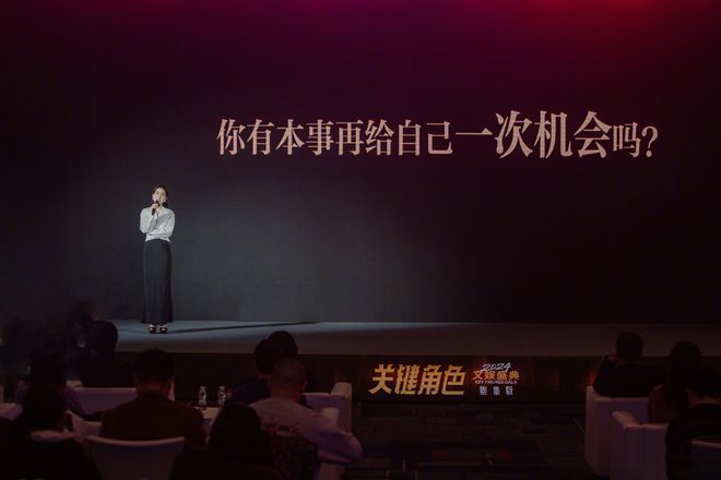 2024国产剧的爆款密码我们找到了(图4)