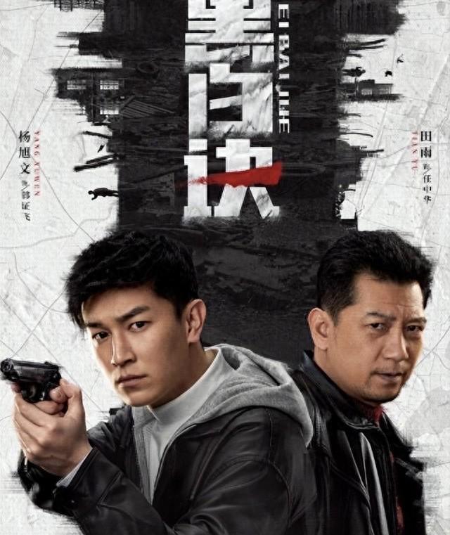 九游娱乐文化：热门新剧《黑白诀》上线集连播高能不断国产剧的又一新标杆
