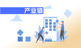 行业研究专栏文章_行业市场分析研究_发展前景机趋势_经济学人-前瞻网(图3)