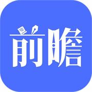 行业研究专栏文章_行业市场分析研究_发展前景机趋势_经济学人-前瞻网(图2)