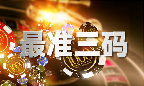 2020年香港六合资料总站_年香港六合资料总站V