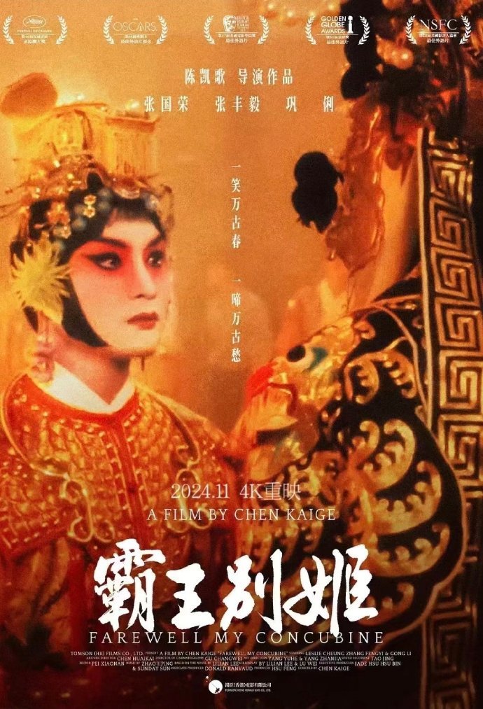 九游娱乐文化：2025跨年电影有哪些？2025适合跨年在家看的电影推荐(图8)