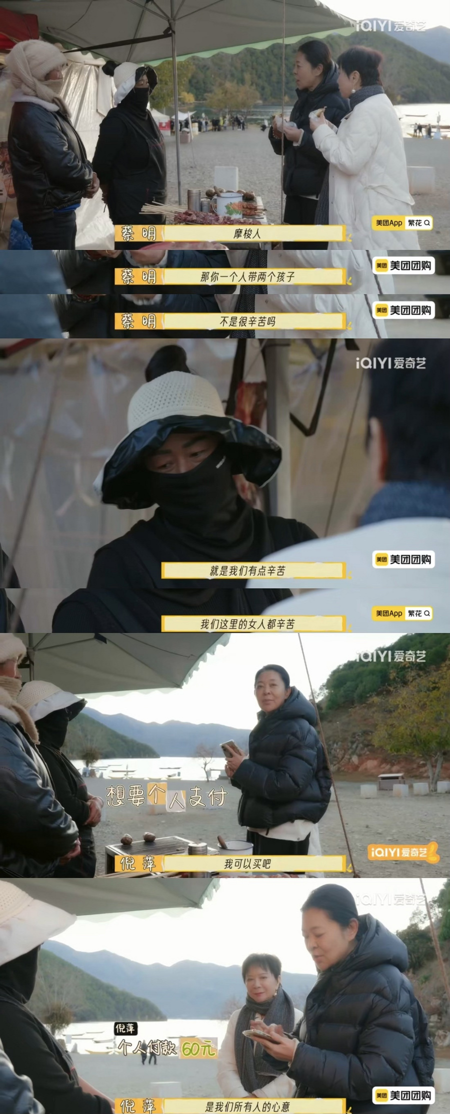 爱奇艺《一路繁花》首播云南站正式启程繁花团一起追一场日落(图4)