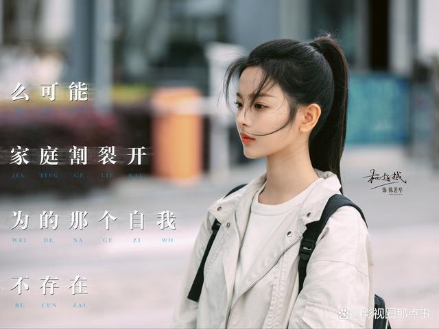 2024年必看10部电视剧：精彩剧情演技炸裂不容你错过！(图7)