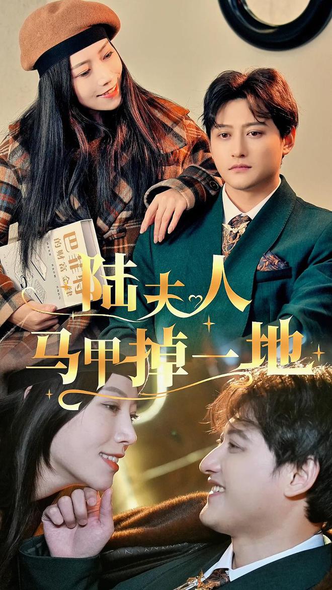 《铜雀台》‌爱的快闪：短剧中的情感火花‌