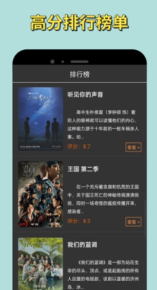 小苹果影视207