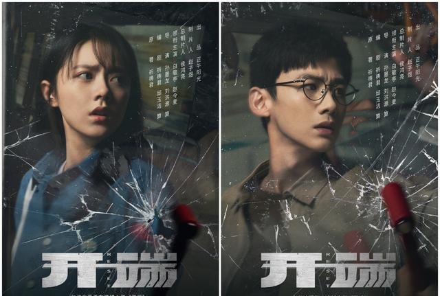 九游娱乐文化：近三年最火的10部国产剧：《繁花》第8《庆余年2》第2第一是？(图5)