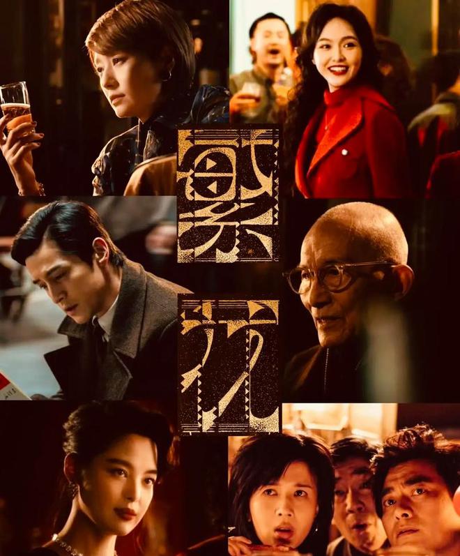 九游娱乐文化：近三年最火的10部国产剧：《繁花》第8《庆余年2》第2第一是？(图19)