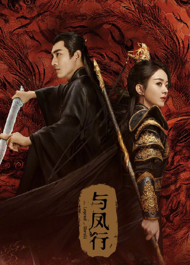 九游娱乐文化：近三年最火的10部国产剧：《繁花》第8《庆余年2》第2第一是？(图33)