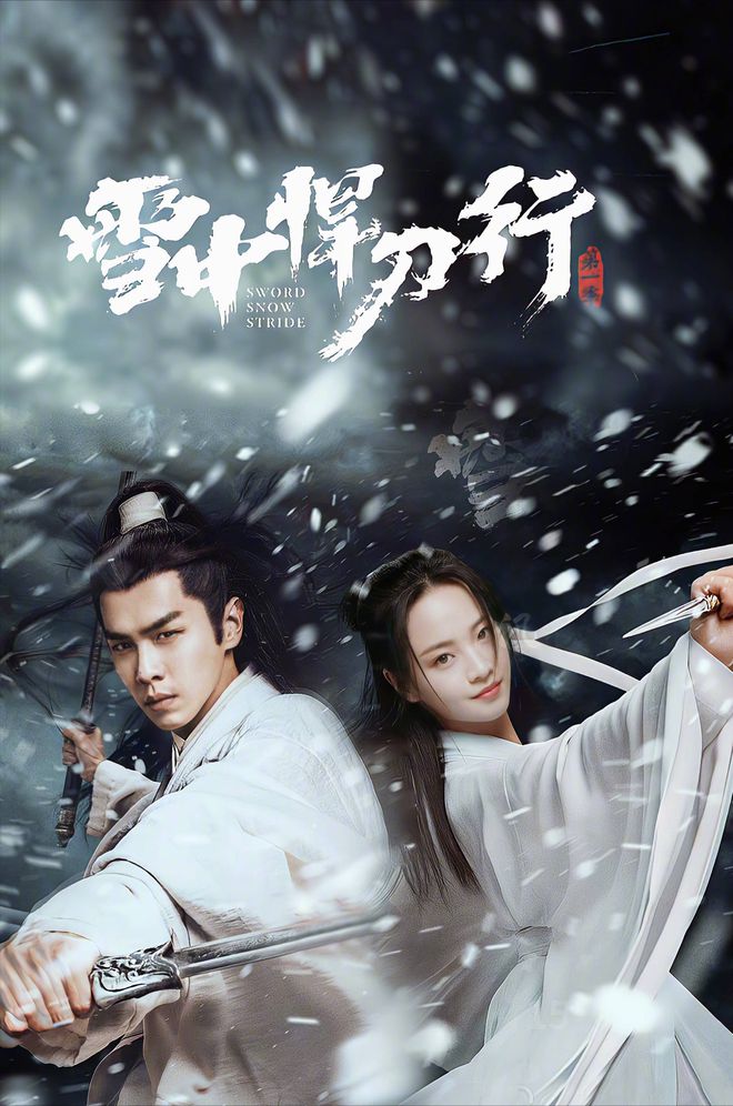 九游娱乐文化：近三年最火的10部国产剧：《繁花》第8《庆余年2》第2第一是？(图44)