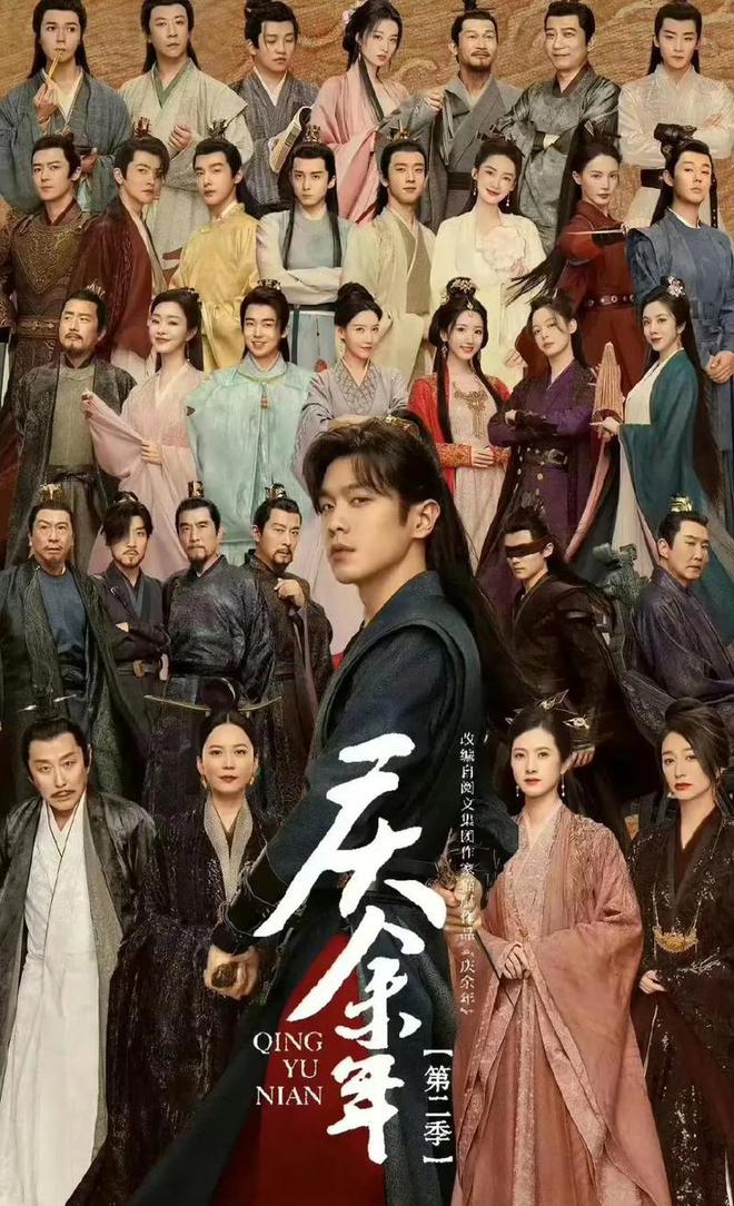 九游娱乐文化：近三年最火的10部国产剧：《繁花》第8《庆余年2》第2第一是？(图45)