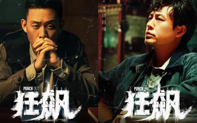 九游娱乐文化：近三年最火的10部国产剧：《繁花》第8《庆余年2》第2第一是？(图55)