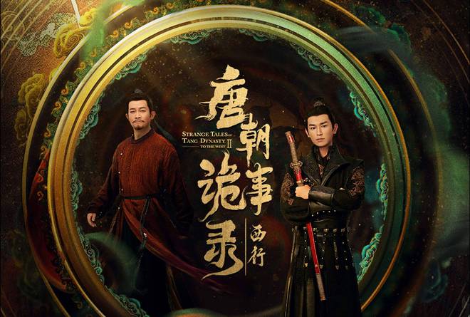 九游娱乐文化：近三年最火的10部国产剧：《繁花》第8《庆余年2》第2第一是？(图60)