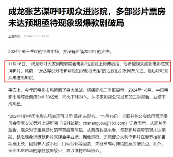 九游娱乐文化：近三年最火的10部国产剧：《繁花》第8《庆余年2》第2第一是？(图61)