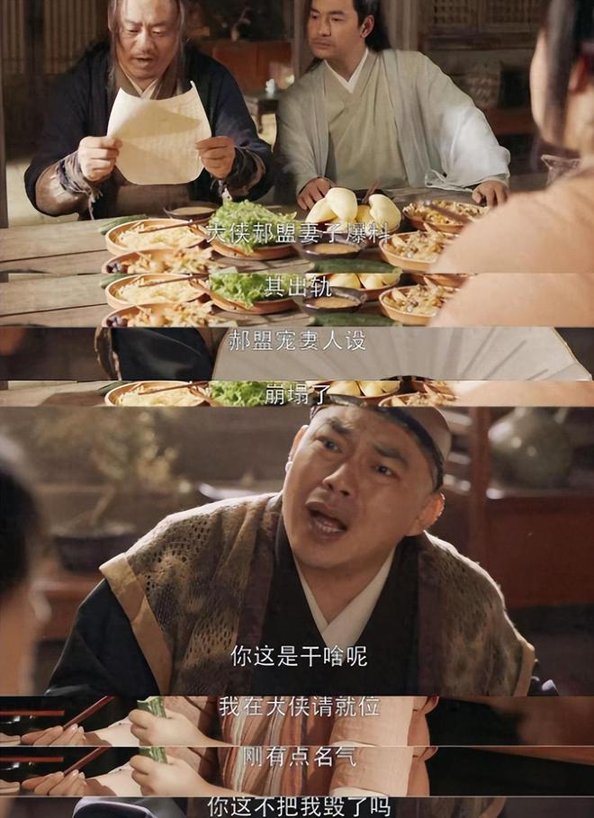 近2年“评分最高10部国剧”《繁花》第5第1名没有争议(图10)