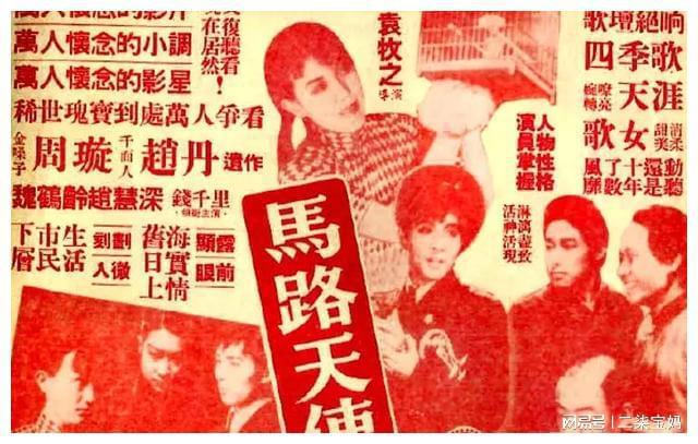 五部国产老电影精选经典永流传(图2)