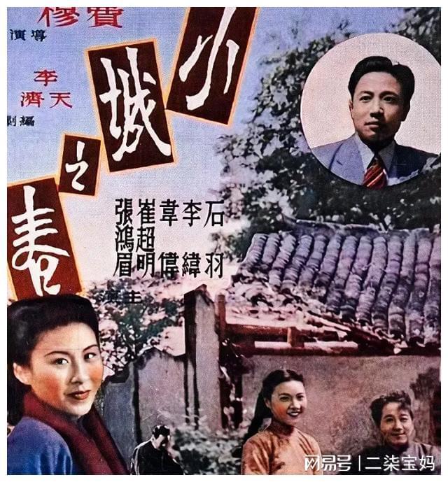 五部国产老电影精选经典永流传(图3)