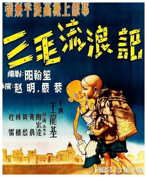 五部国产老电影精选经典永流传(图5)