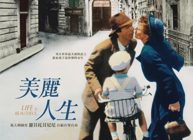 人生必看的6部神级大片每部都可称人生教科书(图3)