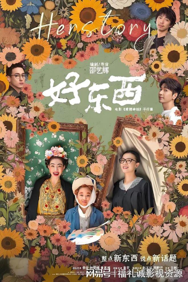 九游娱乐：本周院线有多部值得推荐的电影哪