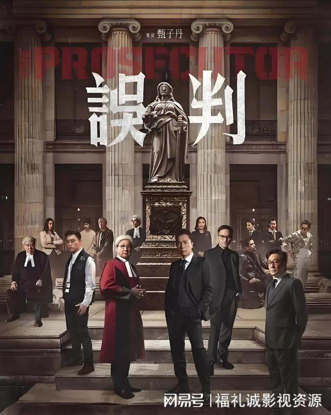 九游娱乐：本周院线有多部值得推荐的电影哪部最好看(图3)