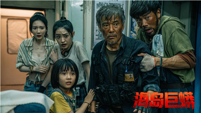 九游娱乐文化：《海岛巨蟒》定档1月23日开年蛇片献映怪兽灾难片震撼来袭(图4)