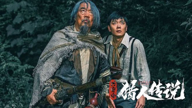 2021评分最高的10部网大电影有几部还超越了部分院线电影(图5)