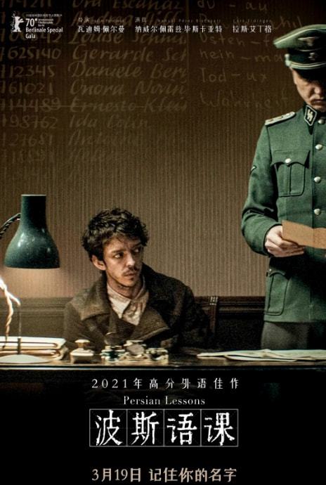2021十佳电影盘点终有一部感动你(图3)