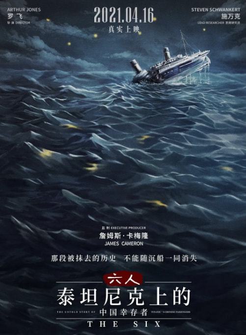2021十佳电影盘点终有一部感动你(图4)