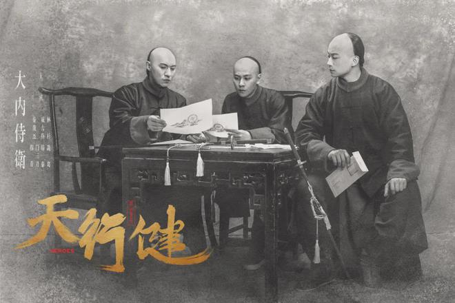 九游娱乐：爆款、黑马、高分剧齐头并进2024腾讯剧集全维升级(图8)